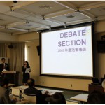 Debate Section