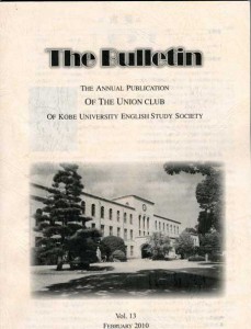 The Bulletin (vol.13)
